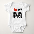 Search for greek baby clothes papou
