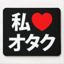 Search for manga anime mousepads Funny