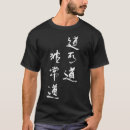 Recherche de tai chi tshirts Amour