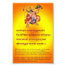 Search for hanuman art Hinduism