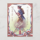 Recherche de révolutionnaire vœux cartes 4 juillet