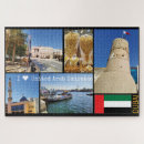 Search for dubai puzzles Uae