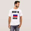 Search for russia tshirts Rossiya