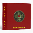 Search for coin avery binders Money