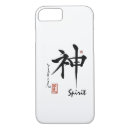 Recherche de spiritualité iphone coques Amour