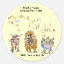 Search for year of the ox stickers Cute