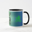 Search for asian tiger mugs Cat