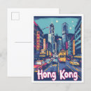 Recherche de china cartes postales Hong
