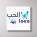 Recherche de l arabe art Bleu