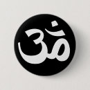 Recherche de aum badges Méditation