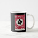 Search for cat for kids mugs Kawaii