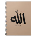 Recherche de allah carnets Islam