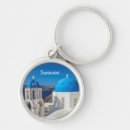 Search for greece keychains Mediterranean
