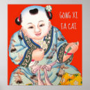 Recherche de gong posters Nouvel an chinois