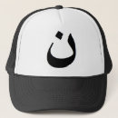 Recherche de nonne de accessoires Christianisme