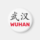 Recherche de caractères chinois magnets Ville