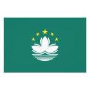 Recherche de macau posters Drapeau de macau