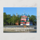 Search for church invitation postcards History