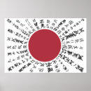Recherche de drapeaux japonais posters Soleil levant
