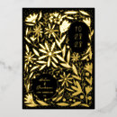 Search for engraved invitations Floral