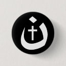 Search for christian cross buttons Christianity