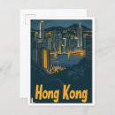 Recherche de la chine cartes postales Ville