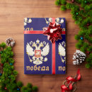 Search for russian wrapping paper Russia flag