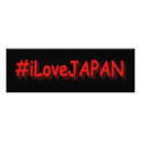 Recherche de jdm posters Japon