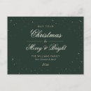 Search for starry night christmas cards Stars
