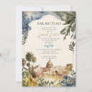 Search for jerusalem invitations Hebrew