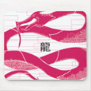 Recherche de dragon japonais tapis souris Imaginaire