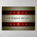 Search for statement posters Beautiful