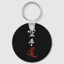Search for japanese calligraphy keychains Self defence