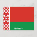 Search for flag of belarus postcards National