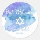 Recherche de faveur de bat mitzvah Étoile de david