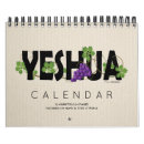 Search for jewish calendars Yeshua