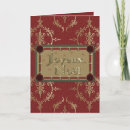 Search for foreign language christmas cards Xmas