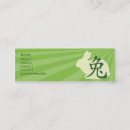 Search for new year business cards Zodiac