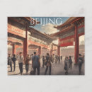 Search for beijing postcards City