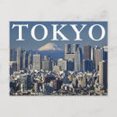 Search for fuji mountain postcards Snow