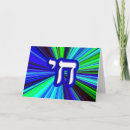 Recherche de écrivez vœux cartes Batte