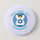 Search for blue with white buttons Israeli flag