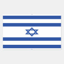 Recherche de l israël autocollants Drapeau