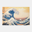 Search for mount home living Katsushika hokusai