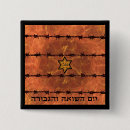 Search for holocaust buttons Judaism
