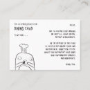 Search for food grains business cards Chef