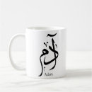 Recherche de journal tasses Pour tous