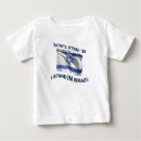 Search for judaism baby shirts Israel