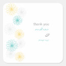 Search for grove stickers Floral