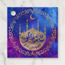 Search for eid party supplies Mubarak